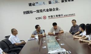 (图为胡行长,莫院长,陈老师和裴科长)